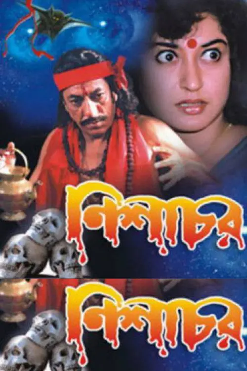 Download Nishachar Season 1 (2022) Hindi Complete Web Series 480p | 720p WEB DL 8 nishachar season 1 2022