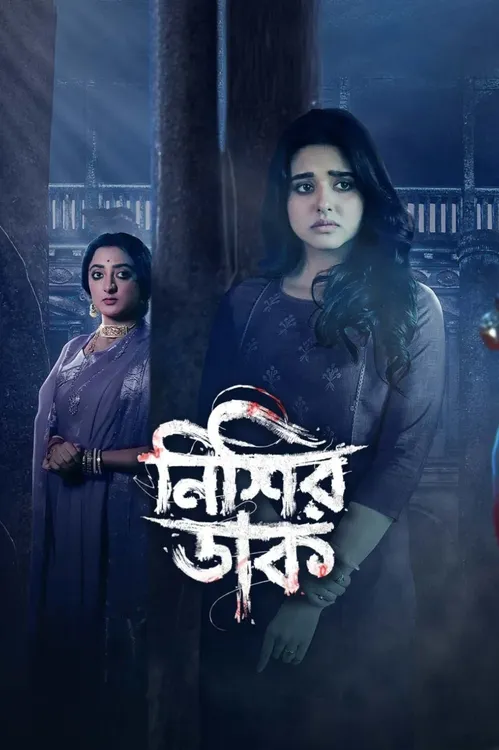Download Raat Ka Raag – Nishir Daak (Season 1) Hindi Complete Web Series 480p | 720p | 1080p WEB DL 1 raat ka raag nishir daak season 1