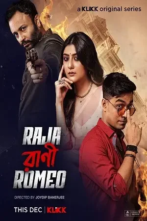 raja rani romeo klikk original season 1