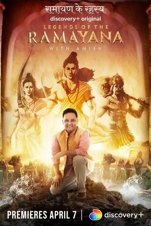 Download Ramayan (2022) Season 1 Dual Audio {Hindi English} 480p | 720p WEB DL 2 ramayan 2022