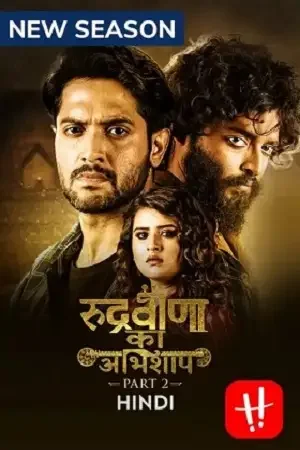 Download Rudraveena Ka Abhishaap (2022) Season 2 Hindi Complete Hoichoi Original WEB Series 480p | 720p WEB DL 9 rudraveena ka abhishaap 2022