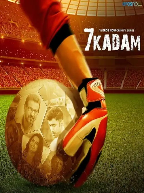 saat kadam 2021