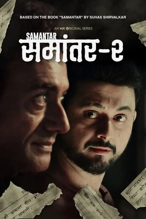 Download Samantar (2021) Season 2 Hindi Complete MX Originals WEB Series 480p | 720p HDRip 5 samantar 2021