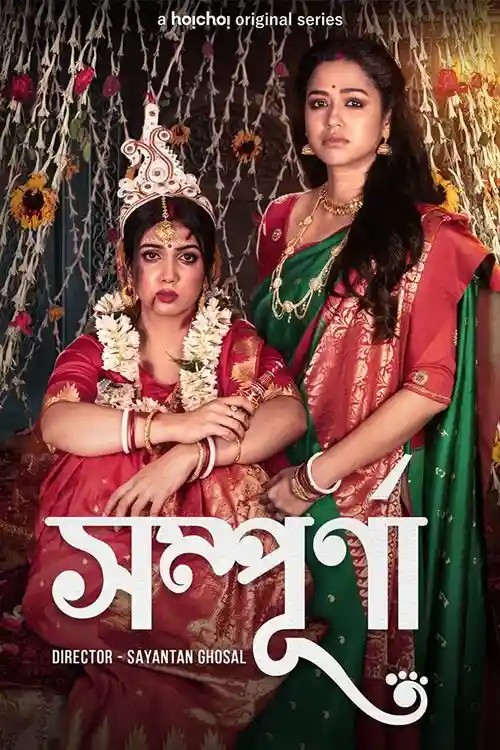 Download Sampurna (2023) S02 Complete Bengali WEB Series ESubs 480p | 720p | 1080p WEB DL 13 sampurna 2023