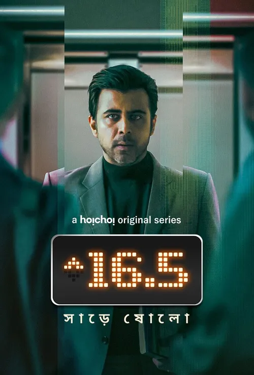 Download Sharey Showlo – Hoichoi WEB DL (2023) Season 1 Complete Bengali WEB Series 480p | 720p | 1080p ESubs 22 sharey showlo hoichoi web dl 2023