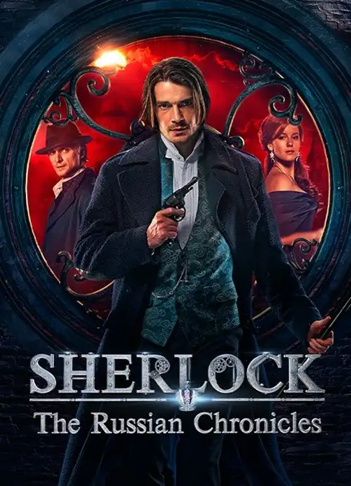 Download Sherlock: The Russian Chronicles (Season 1 – Complete) Hindi Dubbed (ORG) All Episodes ZEE5 Original WEB Series 480p | 720p | 1080p WEB DL 20 sherlock the russian chronicles season 1