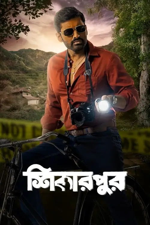 Download Shikarpur (2023) Season 1 Bengali ZEE5 Originals Complete Web Series 480p | 720p | 1080p WEB DL 8 shikarpur 2023