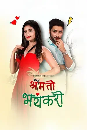 Download Shrimati Bhayankari (Season 1) Hindi Complete Web Series 720p | 1080p WEB DL 23 shrimati bhayankari season 1