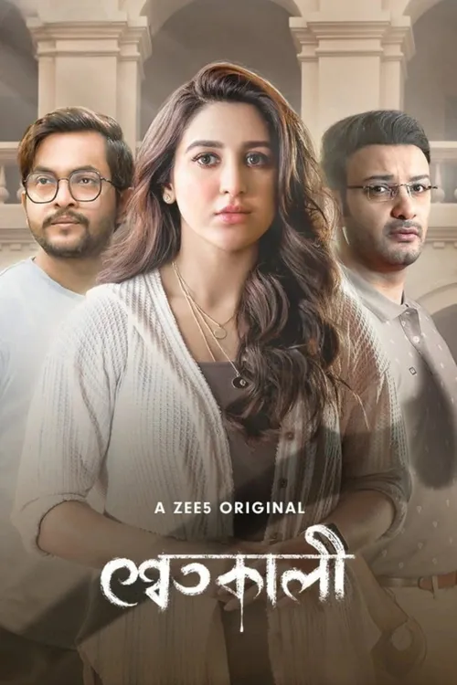 Download Shwetkali (Season 1) Bengali Complete ZEE5 Web Series 480p | 720p WEB DL 23 shwetkali season 1