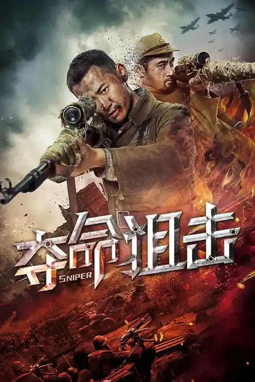 Download Sniper (2019) Hindi {Unofficial Dubbed} 480p | 720p WEBRip 1 sniper 2019