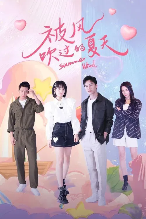 Download Summer Wind (Season 1) Dual Audio {Hindi Chinese} Series 480p 720p & 1080p WEB DL 5 summer wind season 1