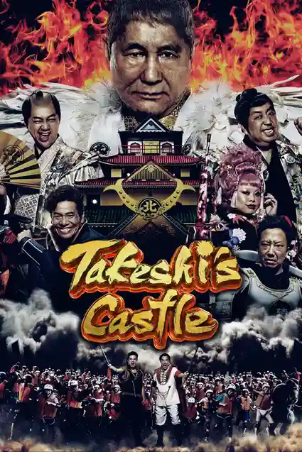 Download Takeshis Castle India (Season 1) Hindi AMZN Complete Web Series 480p | 720p | 1080p WEB DL 4 takeshis castle india season 1