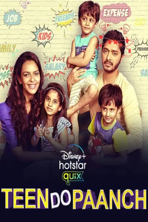 Download Teen Do Paanch (2021) Season 1 Hindi Complete DSNP Original WEB Series 480p | 720p HDRip 24 teen do paanch 2021
