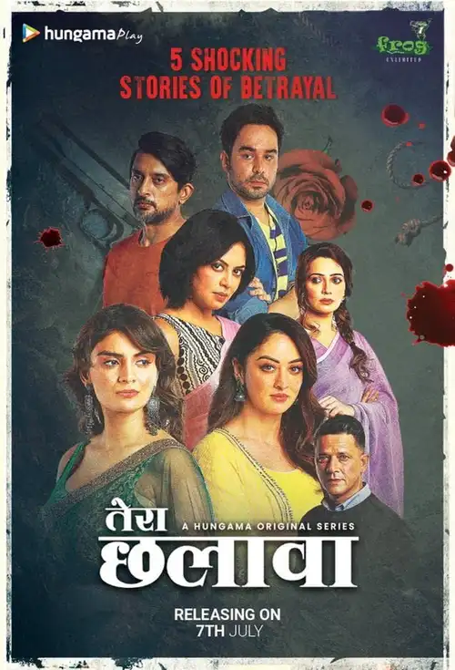 Download Tera Chhalaava (2022) Season 1 Hindi Complete Hungama Original WEB Series 480p | 720p | 1080p WEB DL 20 tera chhalaava 2022
