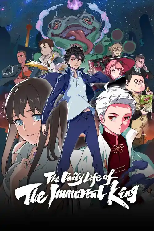 the daily life of the immortal king season 1