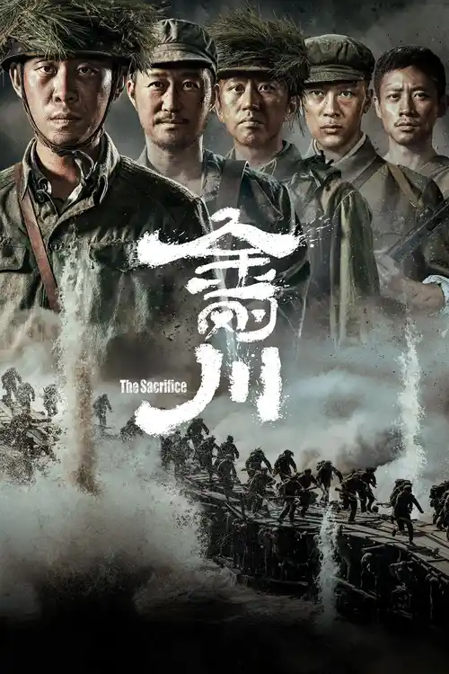 Download The Sacrifice (2020) Full Movie in Hindi (Dubbed) 480p | 720p HDCAMRip 7 the sacrifice 2020