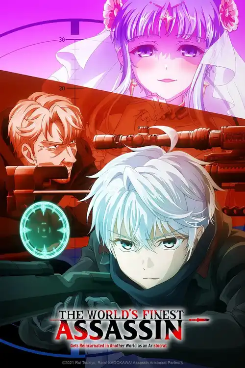 Download The World’s Finest Assassin Gets Reincarnated in Another World as an Aristocrat (Season 1 – Anime Series) Complete MulTi Audio {Hindi English Japanese} WEB Series 720p – 1080p WEB DL 3 the world s finest assassin gets reincarnated in another world as an aristocrat season 1