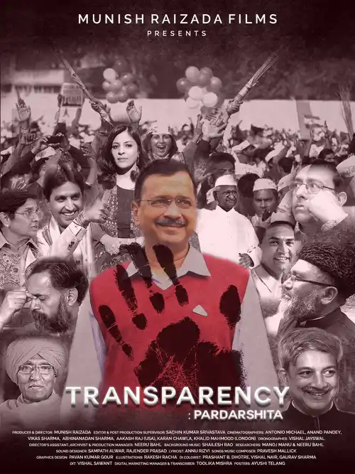 Download Transparency: Pardarshita (2020) Season 1 Hindi Complete Amazon Prime WEB Series 480p | 720p WEB DL 10 transparency pardarshita 2020