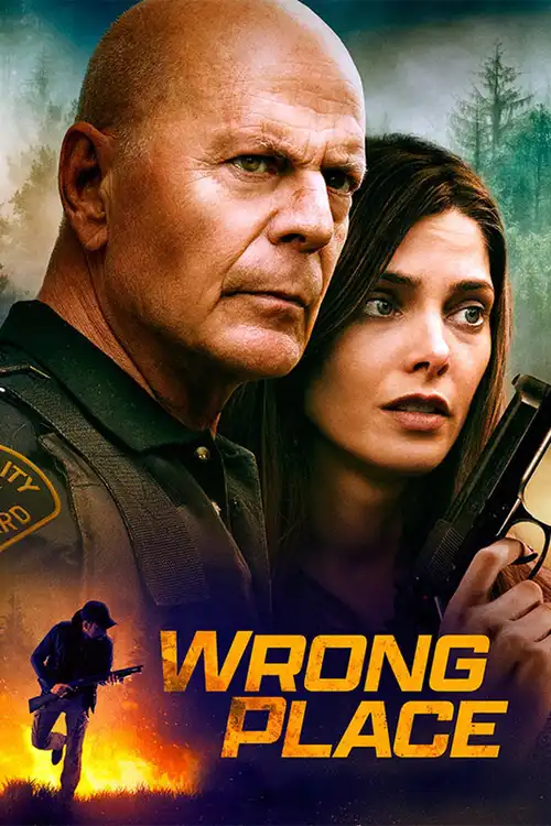 wrong place 2022
