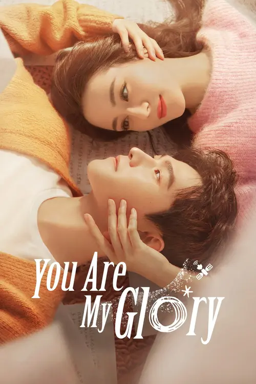 you are my glory season 1