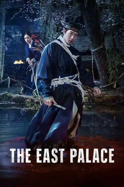 Download The East Palace – Season 1 (2026) Netflix Dual Audio (Hindi Dd5.1 + Korean) Horror K-Drama Series 480P | 720P | 1080P Web-Dl X264 2 the east palace season 1 2026