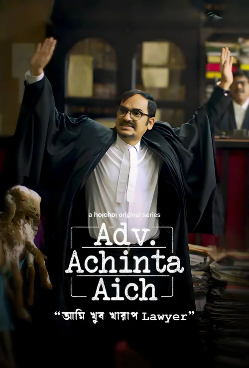 Download Adv. Achinta Aich (Season 1 & 3) Hindi Hoichoi Complete Web Series 480P | 720P | 1080P Web-Dl 12 adv. achinta aich season 1