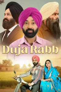 duja rabb 2026