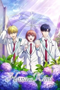 hana kimi season 1