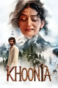 khoonta 2026