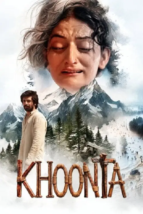 khoonta 2026
