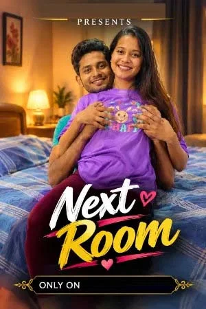 next room 2026