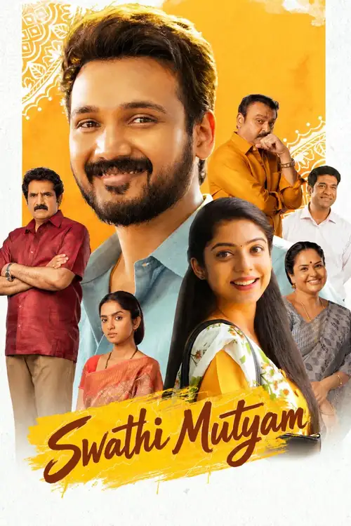 swathi mutyam 2022